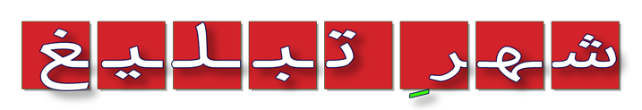 تمام آگهی ها